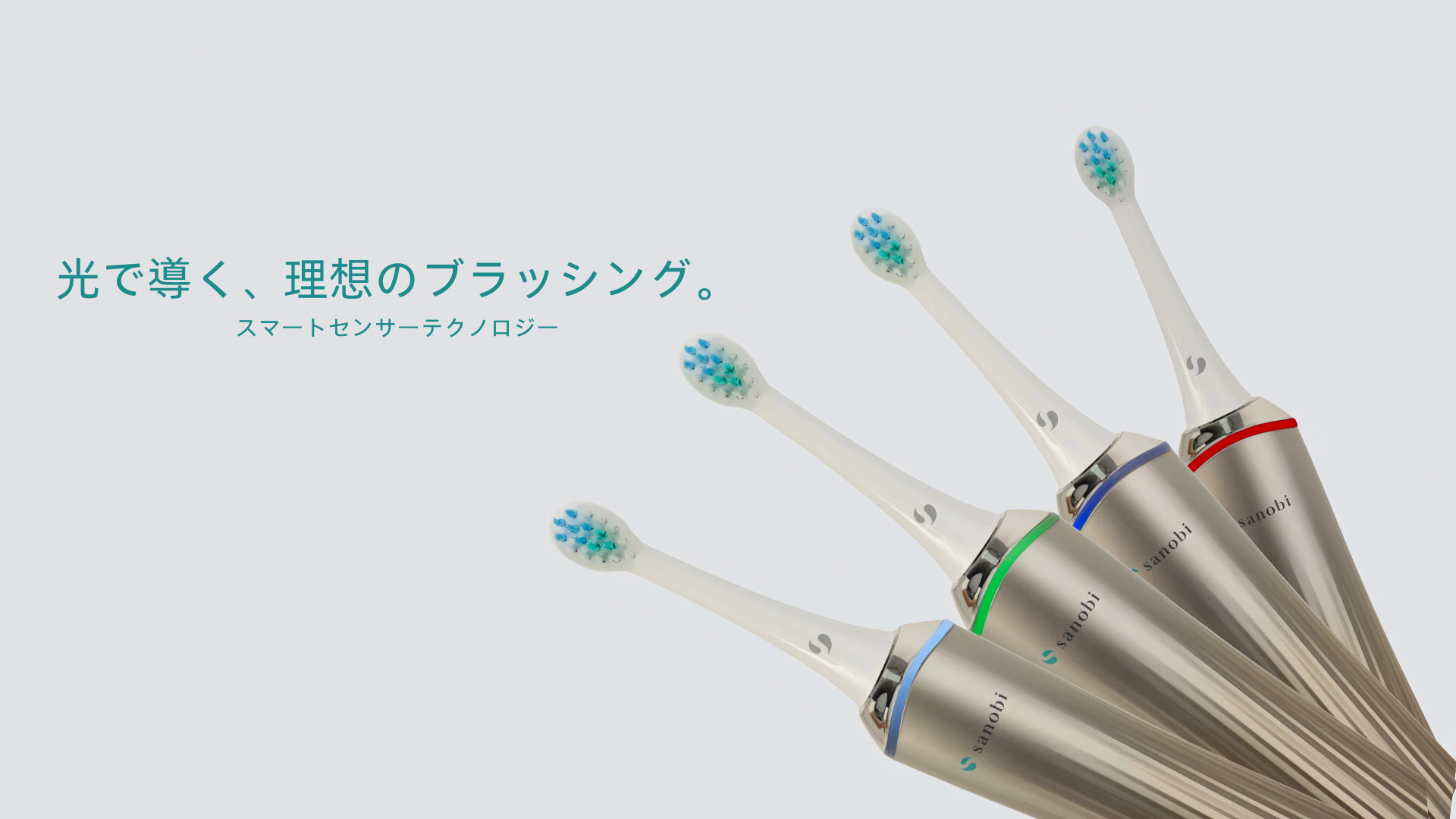 電動デンタルギアブラシ ZERO | 株式会社 ビューティフルライフ